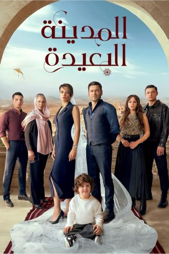 مسلسل المدينة البعيدة الموسم الاول الحلقة 9 مترجمة