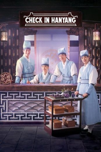 مسلسل تسجيل الوصول في هانيانغ Check in Hanyang الحلقة 6 مترجمة