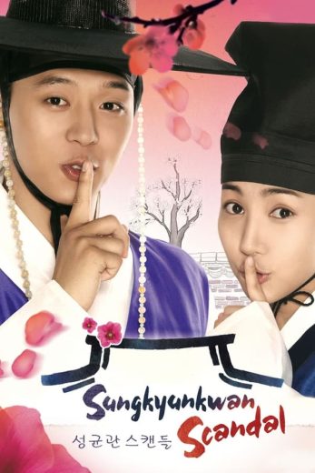 مسلسل فضيحة سونغكيونكوان Sungkyunkwan Scandal الحلقة 18 مترجمة