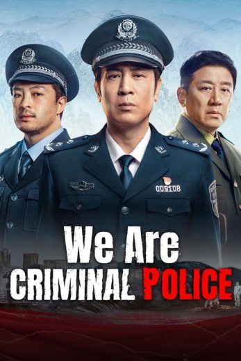 مسلسل نحن شرطة جنائية We Are Criminal Police الحلقة 30 مترجمة